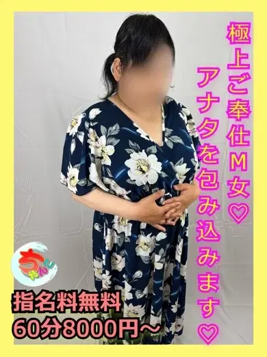 まい