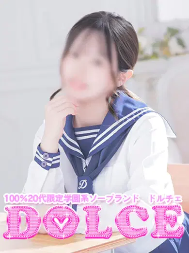 かなの