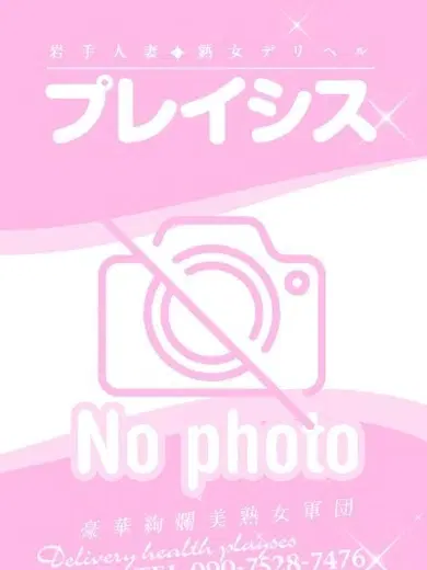 さやか