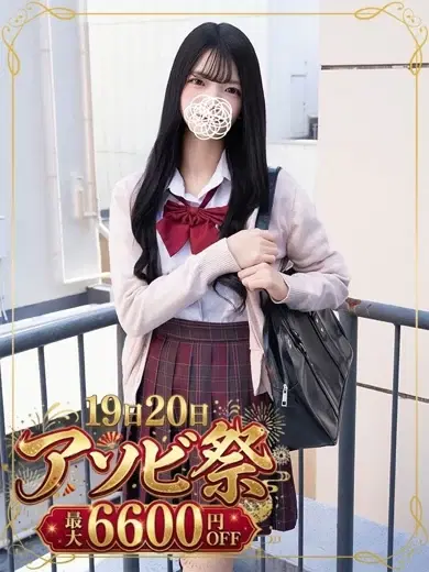 天海れな