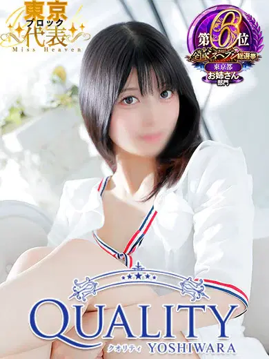 まゆみ