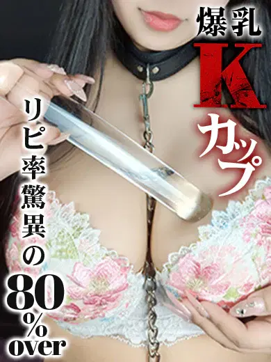 ももえ