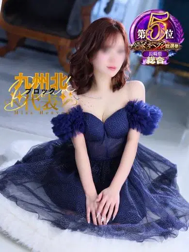 もも