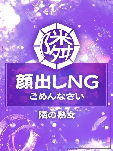 せいか