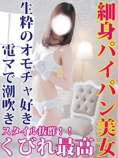 さや