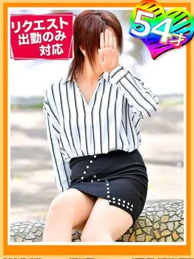 ことみ