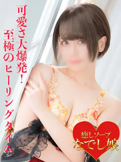 ことり