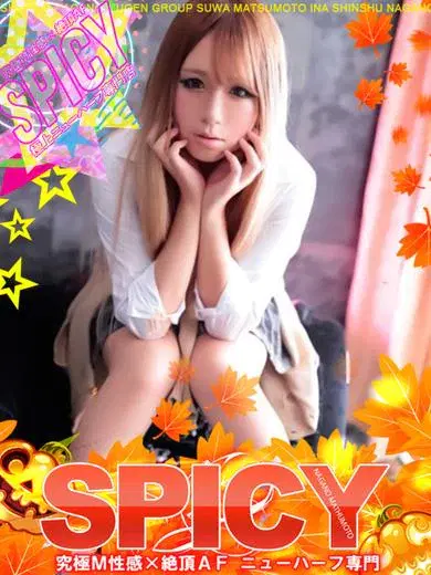 みう