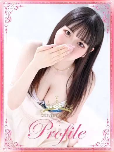 りと