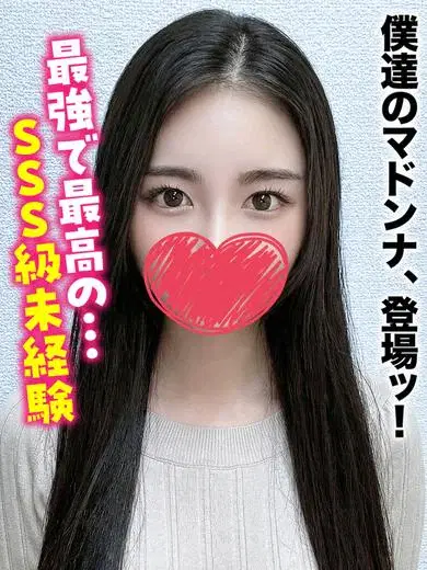 あゆみ