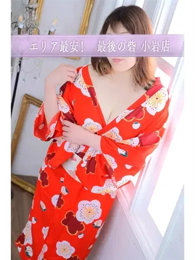 東