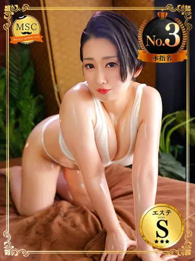 円花