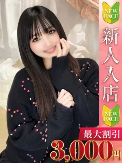 いおり