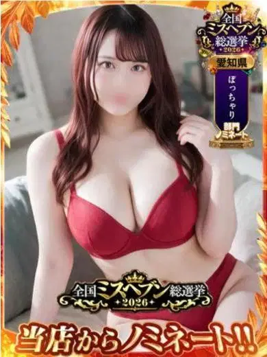 さくら