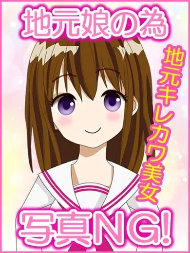 しいな
