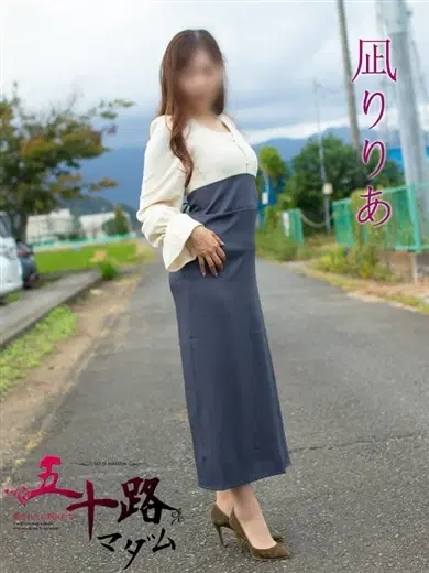 凪りりあ