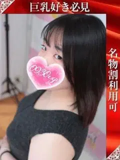 るいな