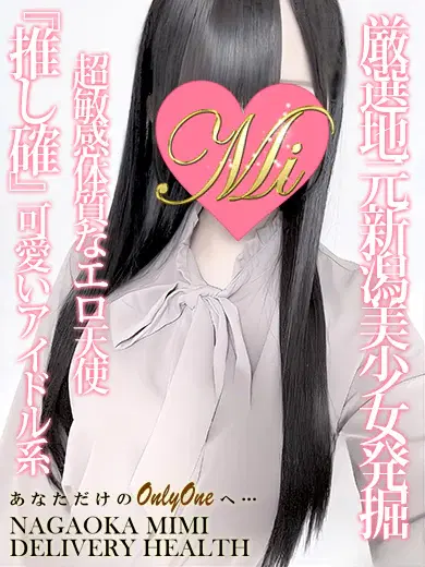 ゆあ