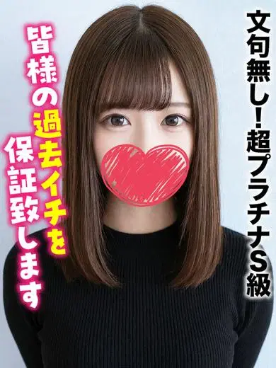 かなた