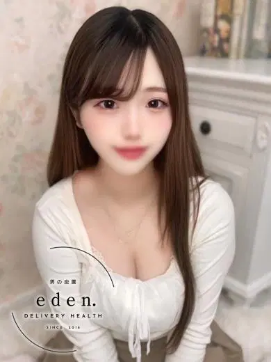 すい