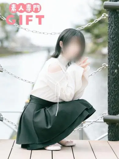 天宮なな
