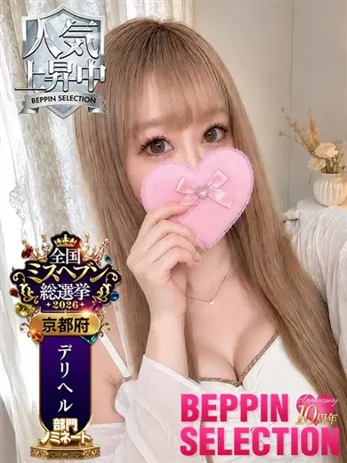 あむ