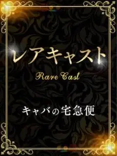 木村小春