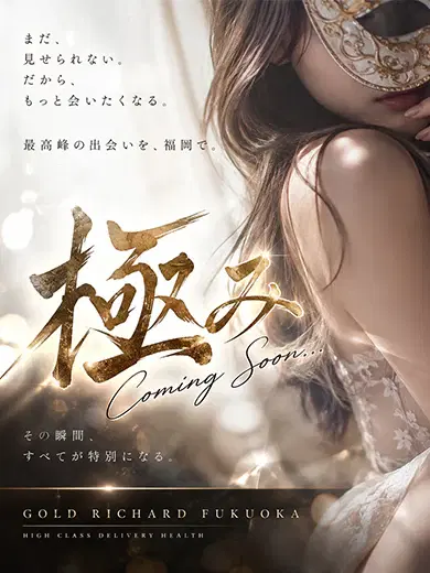 紅花
