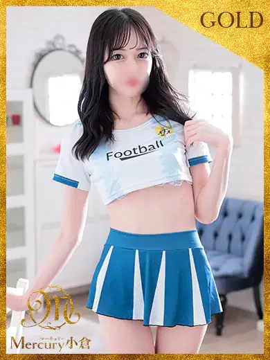 リア