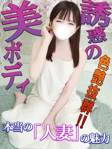 るみか