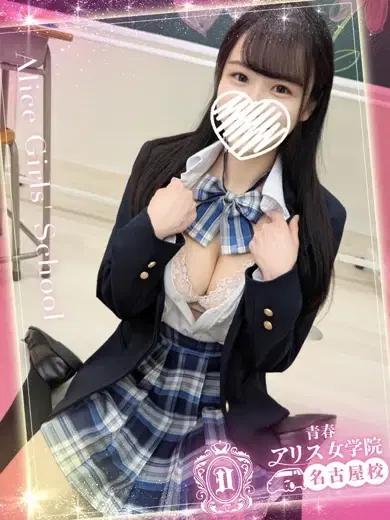 桜庭ゆか