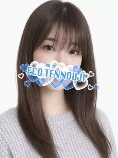 ゆうか