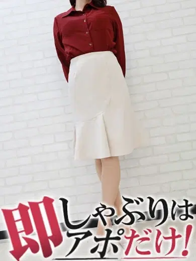 ちな