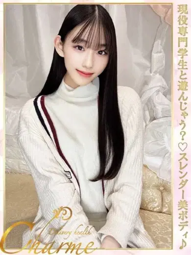 さとみ