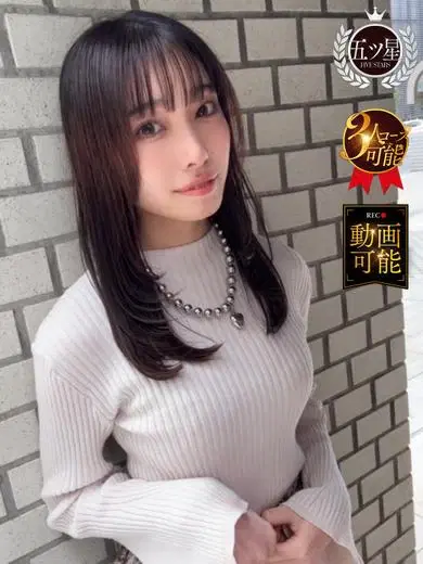 凛