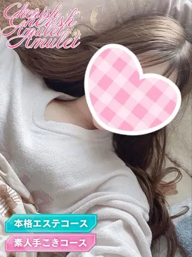 ななか