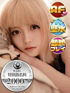 ろざりー
