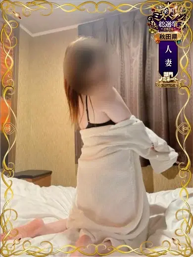 希美