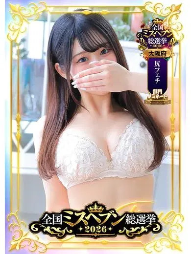 ねね