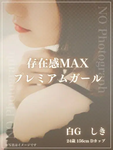しき