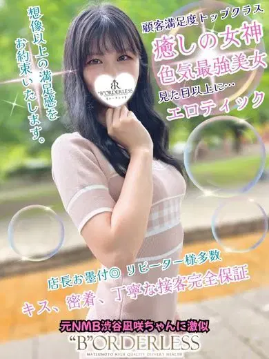ゆうき