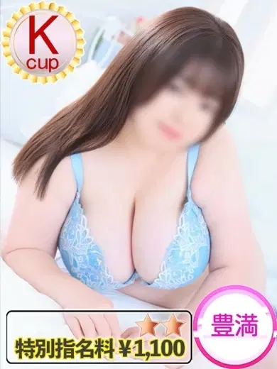 ゆりな