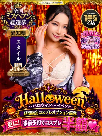 おりか
