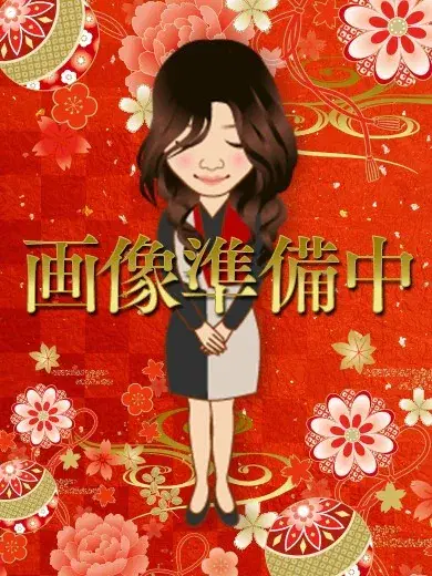竹下久美子