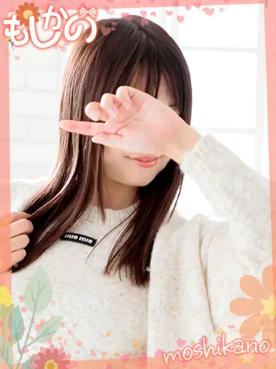 くるみ