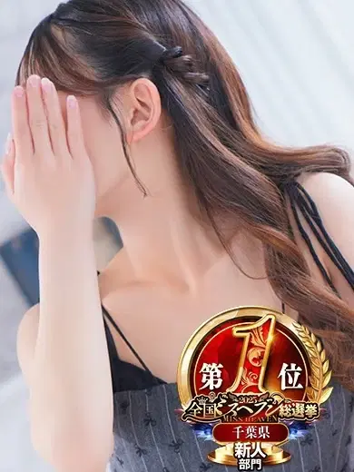 まほ