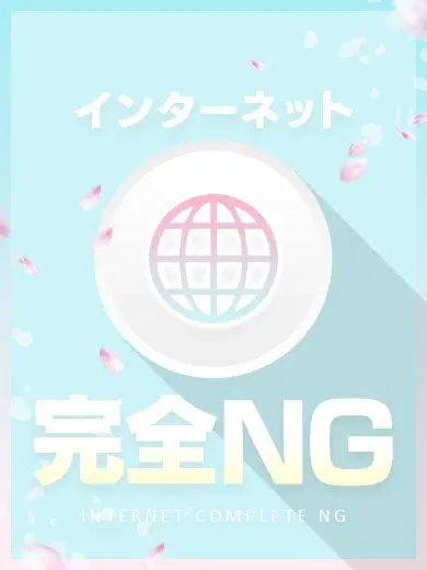 まこ