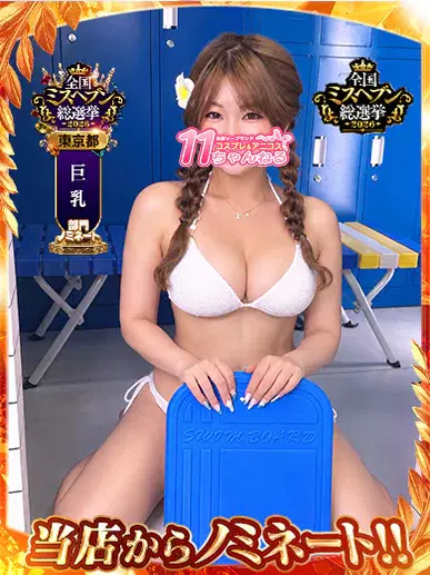 さや