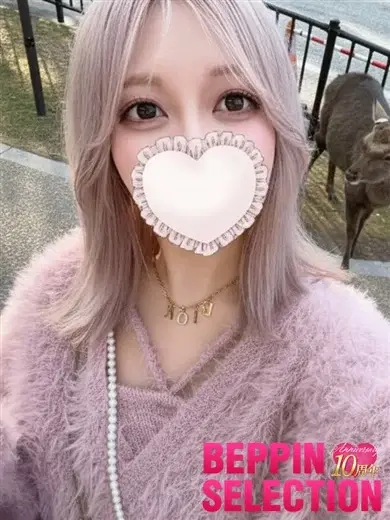 さな