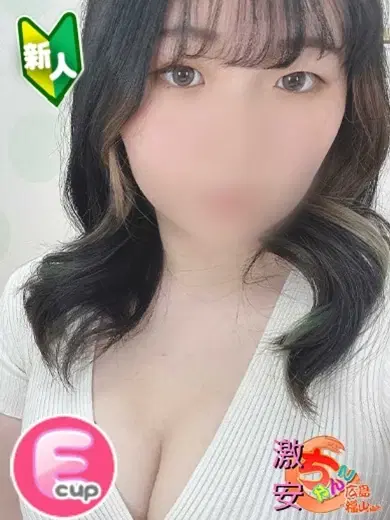 うい